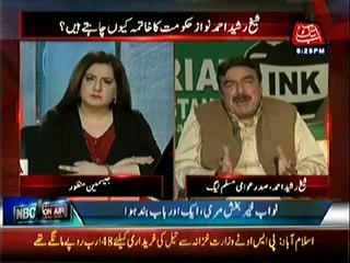 Tonight With Jasmeen  – 12th June 2014