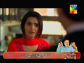 Dil Ka Darwaza Episode 72 (Part 1/2) Full Drama On  HUM TV Drama "12 June 2014"