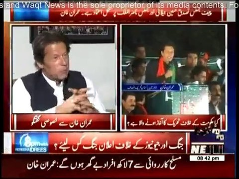 Imran Khan in 8 PM With Fareeha Idrees - 12th June 2014