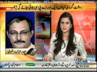 Islamabad Say - 12th June 2014