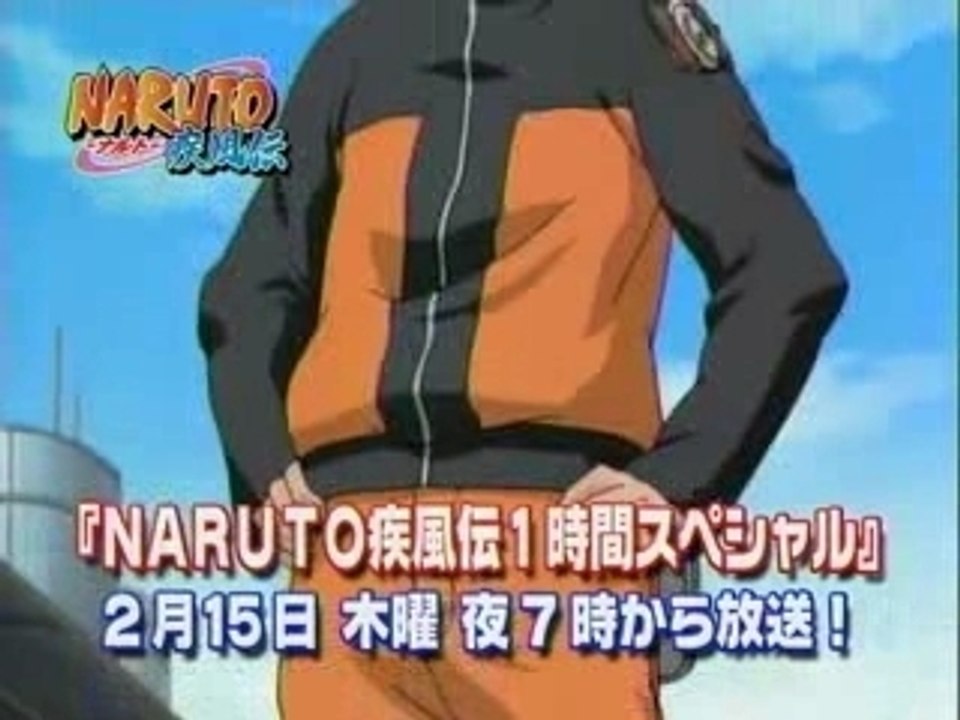 Naruto Shippuden