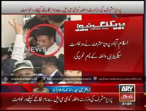 Musharraf urges interior ministry to follow court order