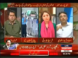 Takraar (12th June 2014) Shaheedon Ne Baazi Jeet Li Siasat Danon Ki Takrar Jari....