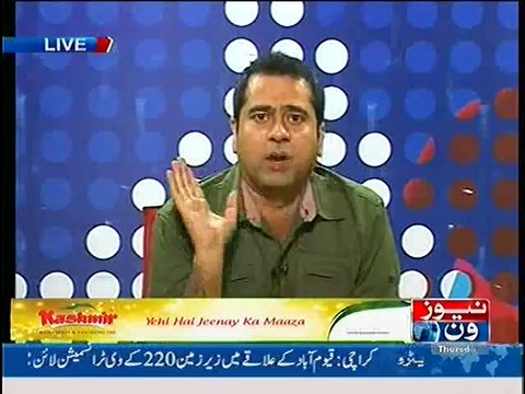 Mazrat Ke Sath – 12th June 2014