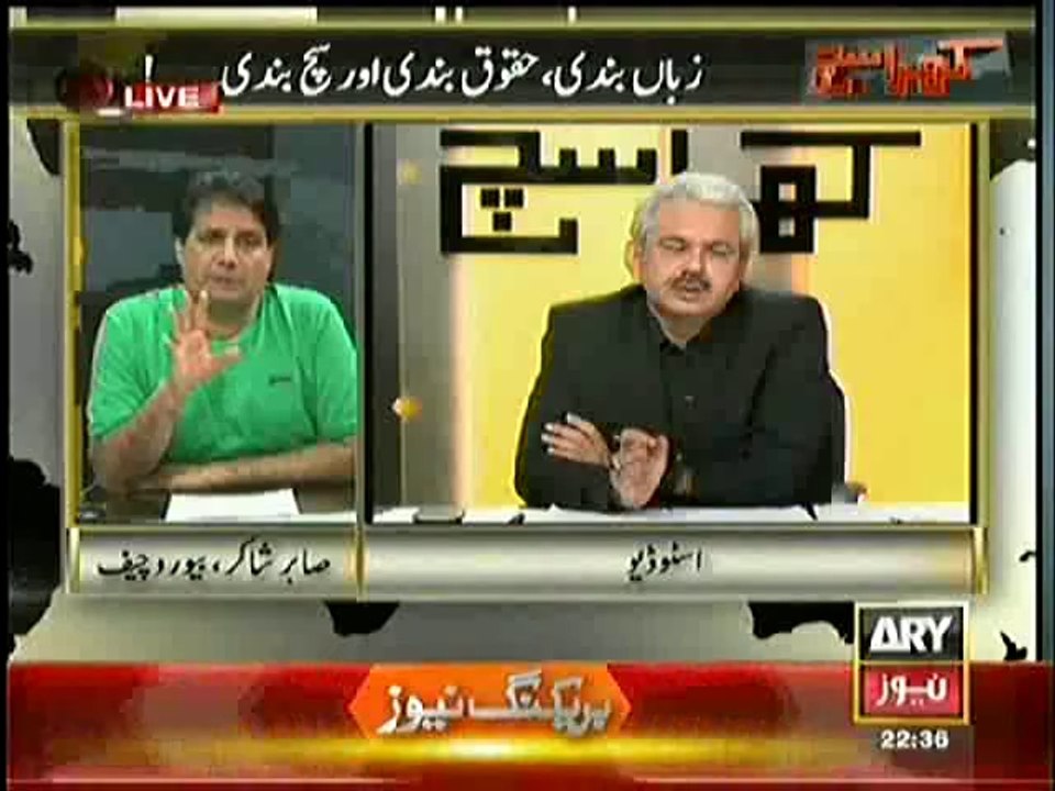 Kharra Sach – 12th June 2014