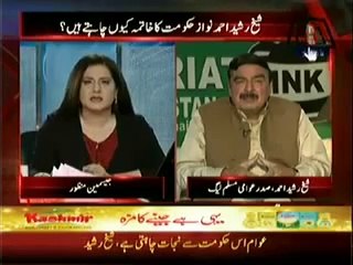 Скачать видео: Sheikh Rasheed in Tonight With Jasmeen - 12th June 2014