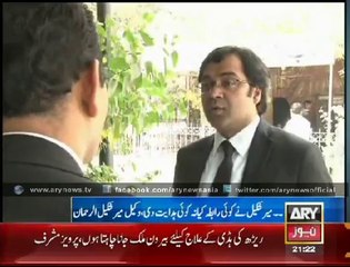 Court issues unbailabale warrent of Mir Shakil
