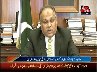 Restriction on Swimming at Karachi Sea