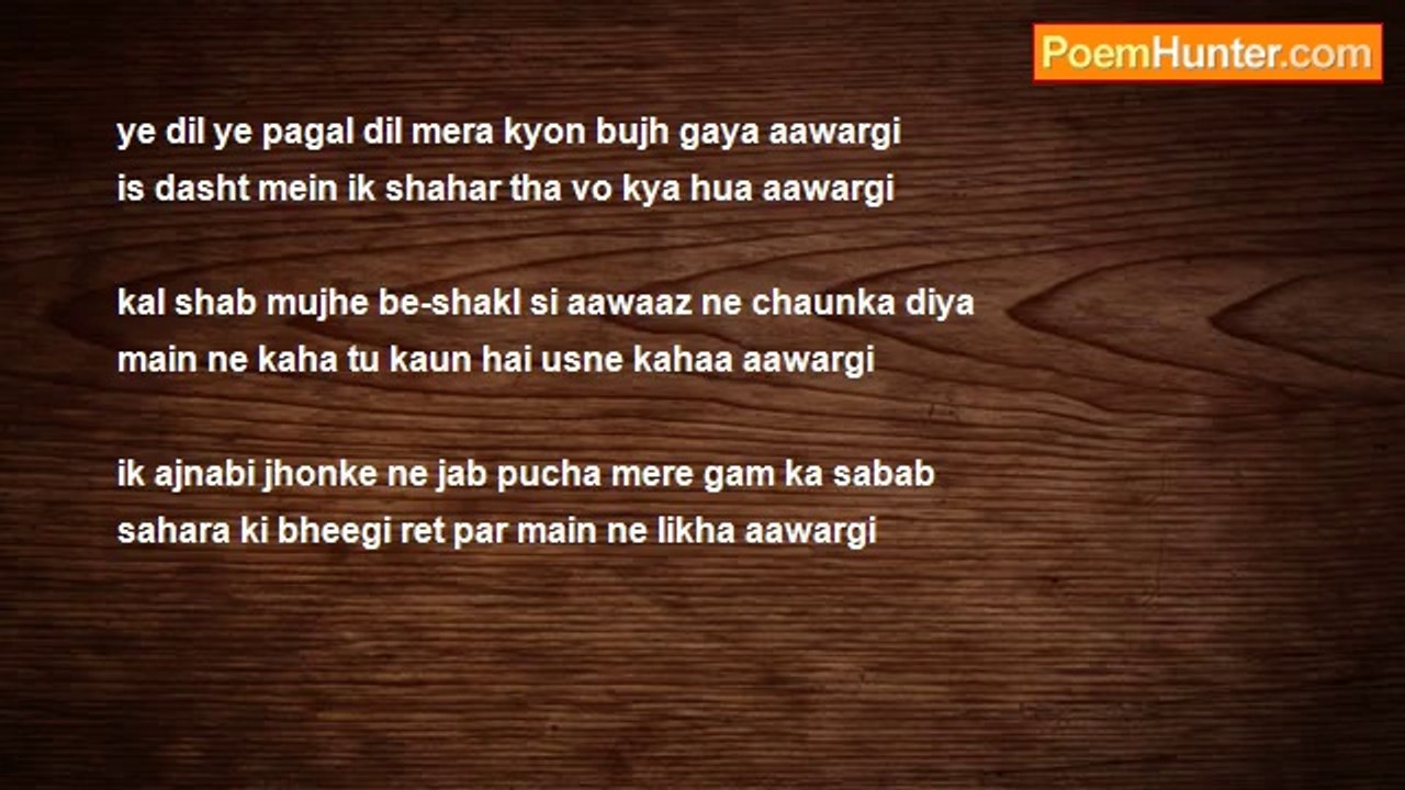 ruslan khan - ye dil ye pagal dil
