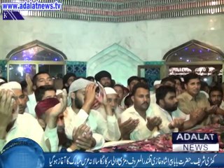 Urss Mubarak Peera Shah Ghazi Damri Wali Sarkar