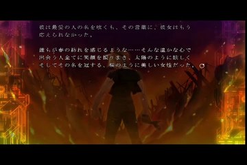 Fortissimo EXA//Akkord:Bsusvier - Partie. 1