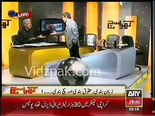 Mubashir Luqman walk out from Kharra Sach as protest against injustice