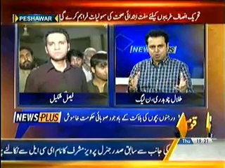 News Plus On Capital Tv -- 12th June 2014
