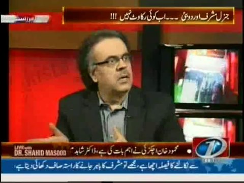 Chaudhry Nisar blames Irfan Siddique for Peace Talks failure - Dr.Shahid Masood0002