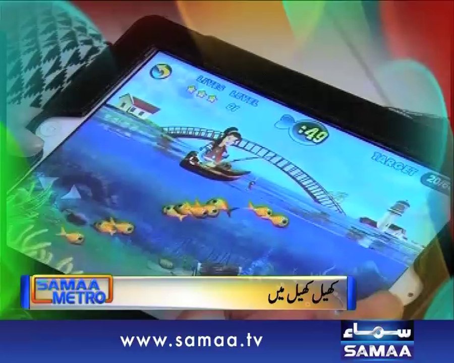 SAMAA Metro, June 10, 2014