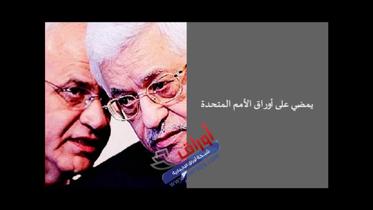 سريب عريقات