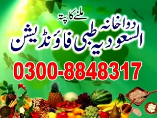 New Pakistan Stage Drama Library 2015 Surprise Part 1