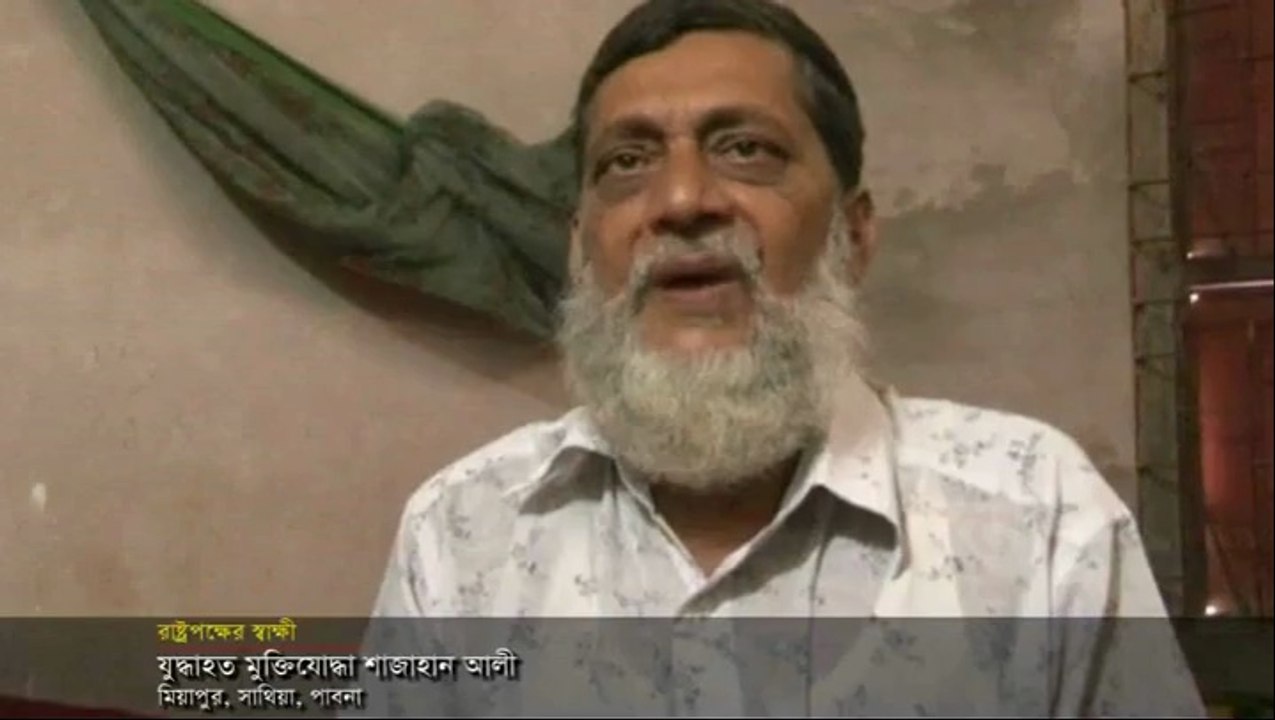 মিথ্যা বলেছিলাম...
