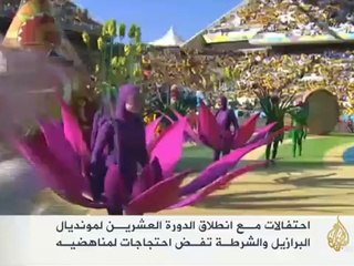 انطلاق الدورة العشرين للمونديال بالبرازيل