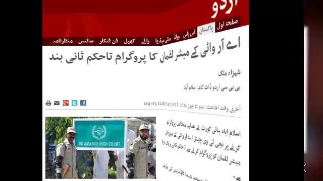 Dr Qadri proved right again that ML's... - Pakistan Awami Tehreek (PAT) - Facebook