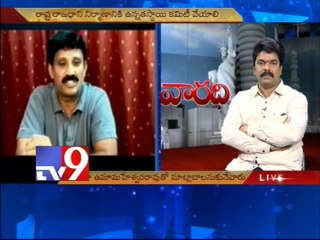 TDP MLA Bonda Uma on TDP's vision to develop AP with NRIs - Varadhi - USA - Part 1
