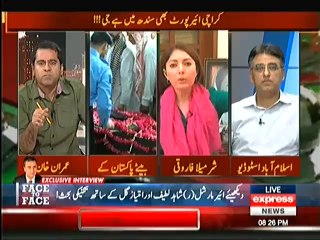 Sharmeela Farooqi Blasted On Chaudhary Nisar And Saving Qaim Ali Shah