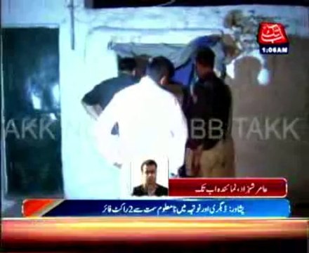 Peshawar 2 rockets fired from unknown direction in Dabgari and nuthh