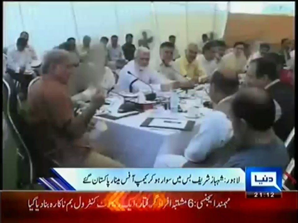 What is difference between PTI and PMLN Must wach