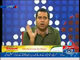 Mazrat Ke Sath (Jo Dikhta Hai Wo Bikta Hai) – 12th June 2014