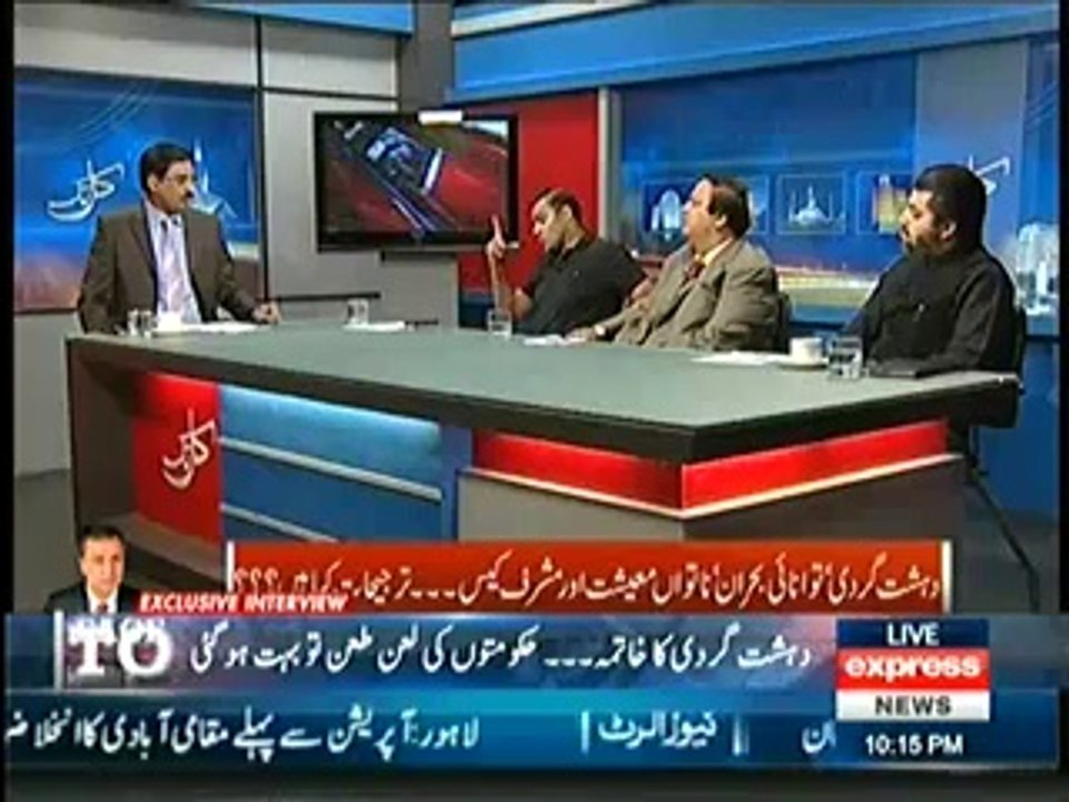 Abid Sher Ali Bashing Sheikh Rashid and Tahir ul Qadri