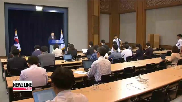 President Park carries out Cabinet reshuffle