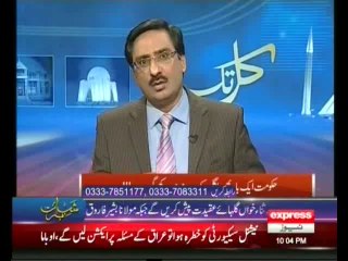 javed ch