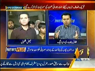 News Plus On Capital Tv – 12th June 2014