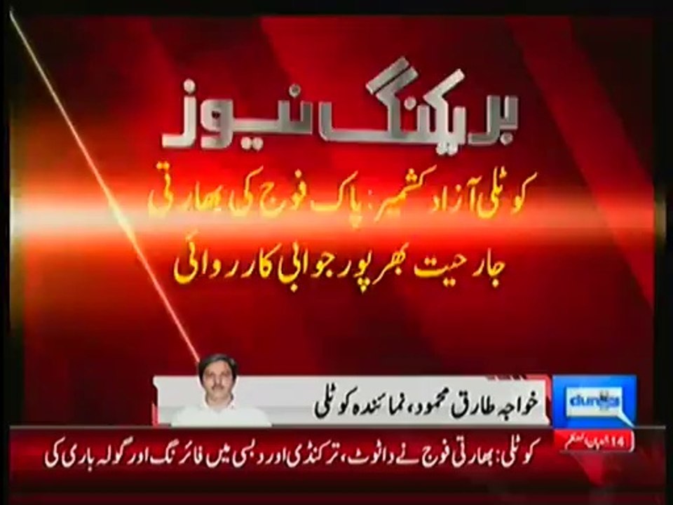 Indian Army’s Firing And Shelling On Different Sectors Of LOC – Pak Army Responds,