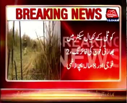 Indian army's unprovoked firing at LoC injures four