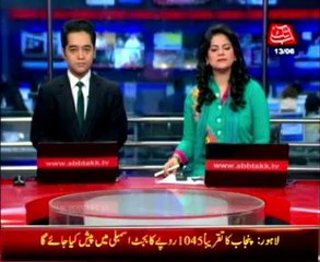 Punjab cabinet meeting on budget begins