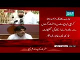 Indian Medicines Were Recovered From Terrorists Who Attacked Karachi Aiport- Chaudhry Nisar