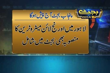 Dunya news-Punjab Cabinet approves the budget for fiscal year 2014-15