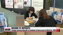 FX deposits of residents in Korea jump to record 59.6 bil.