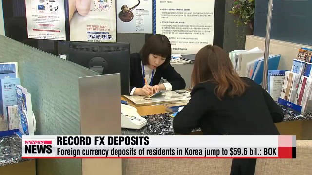 FX deposits of residents in Korea jump to record 59.6 bil.