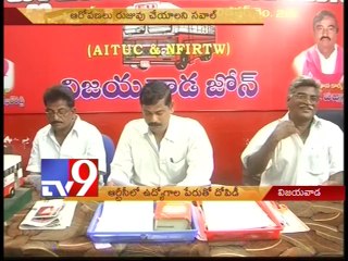 Unemployed people promised jobs in RTC with fake documents