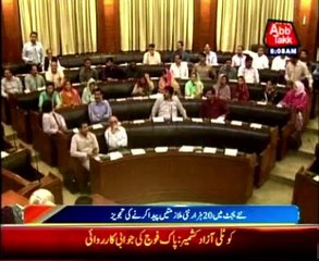 Rs680bn Sindh budget to be presented today