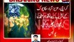 Karachi: UN vehicle snatched near Azizabad