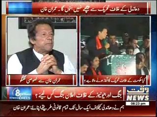 8PM With Fareeha Idrees 12 June 2014