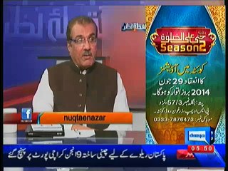 Mujeeb Shami Appreciate The Good Governence Of Imran Khan In KPK