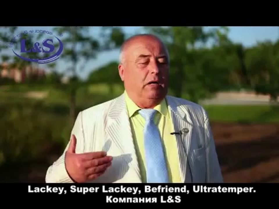 О Lackey отзывы благодарности даёт Игнат