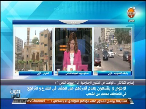 #صوت_الناس رغدة منير حقيقة بيان الانتفاضة الارهابية وخطة الدولة للنهضة الاقتصادية والتعليمية