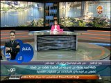 #صوت_الناس - رغدة منير: ترحيل 14 راكب من مطار القاهرة، وأزمة الفتنة في العراق وافتتاح كأس العالم