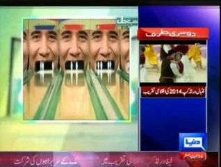 Hasb E Haal 12th June 2014 On Dunya News