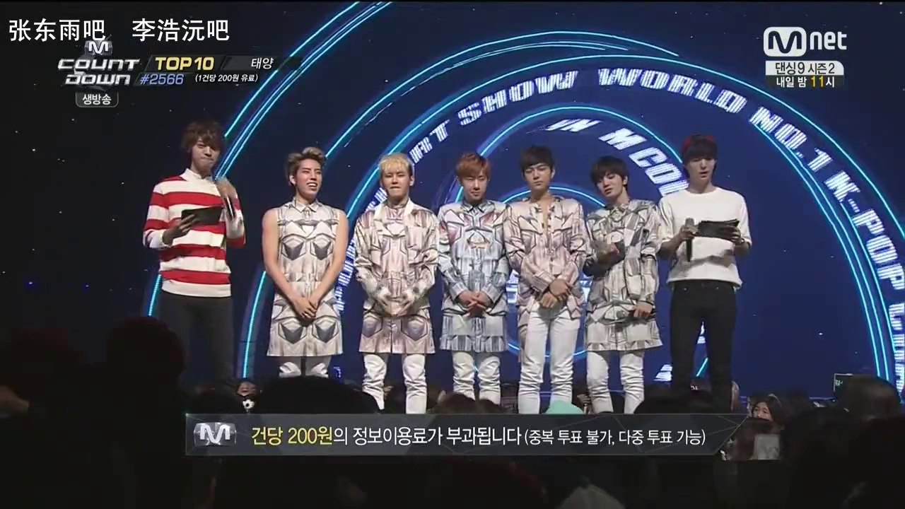 140612 MCD INFINITE cut 中字